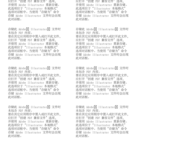 漫畫兒童卡通兒童矢量AI格式0577