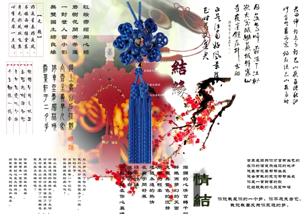 古典風(fēng)格字體古代psd