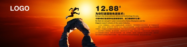 企業(yè)文化圖片