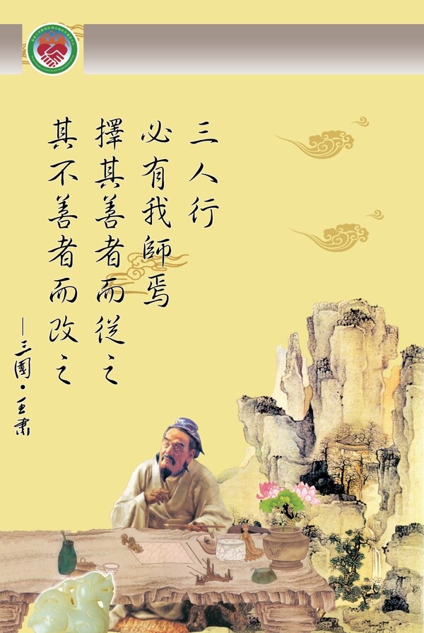 古代文化圖片