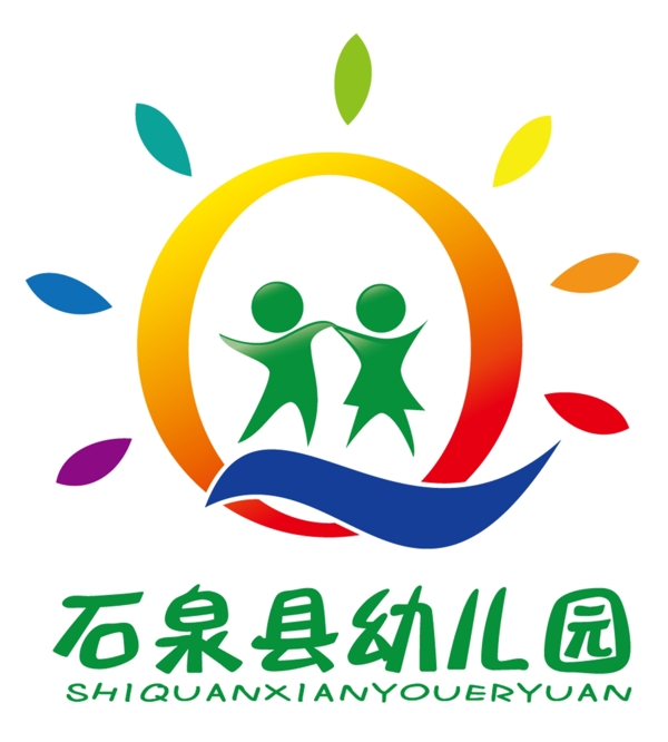石泉县幼儿园标志