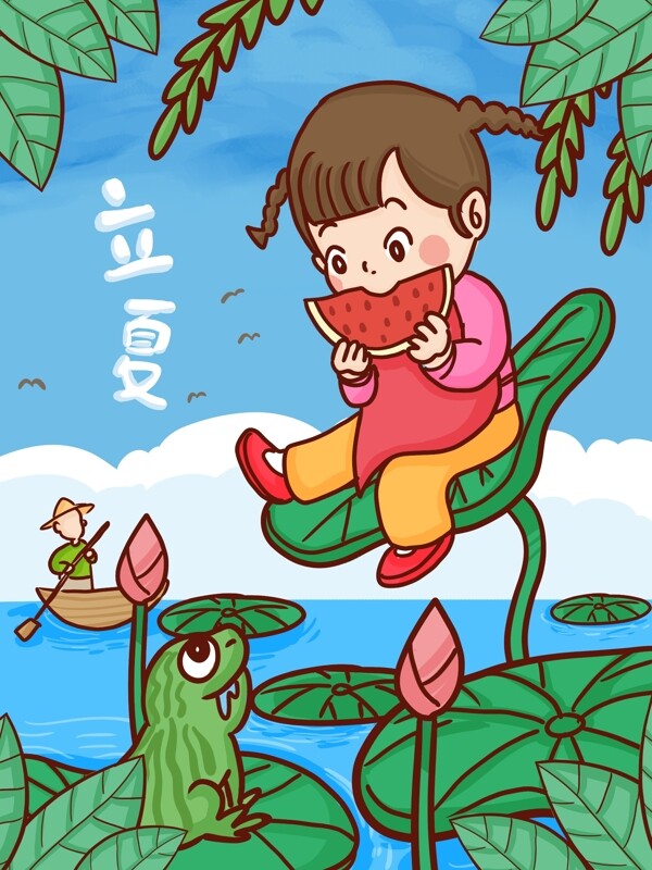 二十四节气立夏季节女孩在荷叶上吃西瓜插画