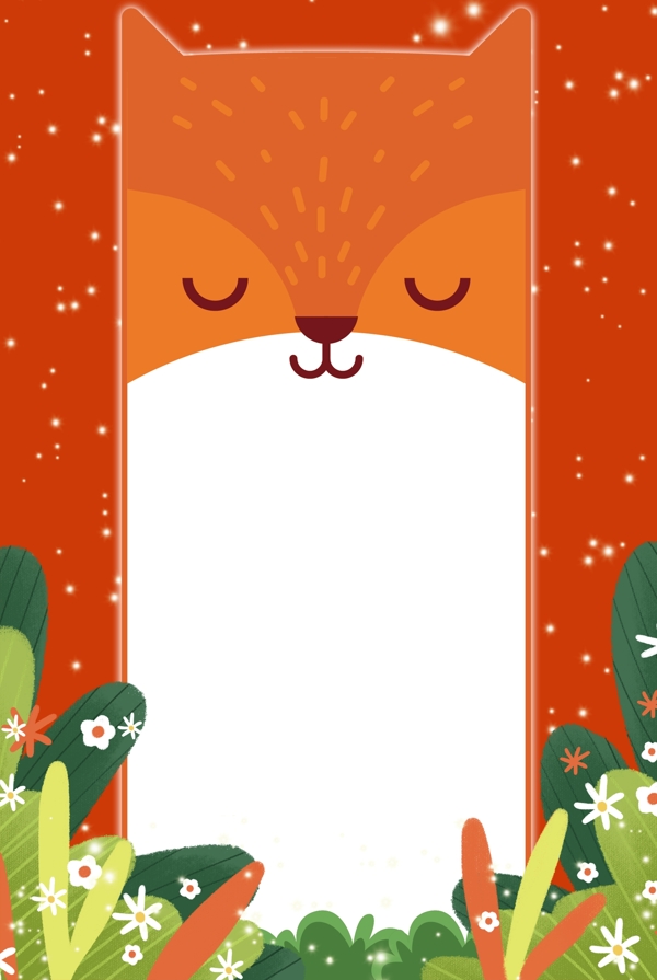橙色背景小狐狸装饰边框