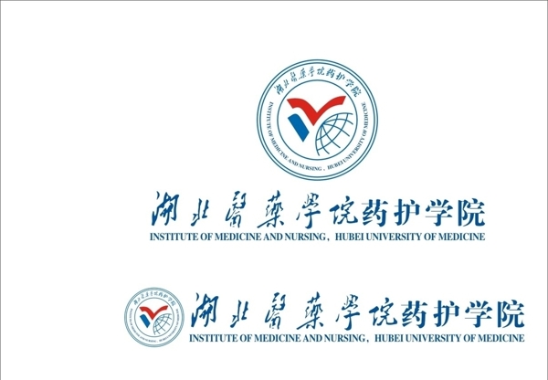 湖北醫(yī)藥學院藥護學院LOGO
