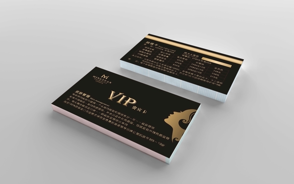 VIP貴賓卡