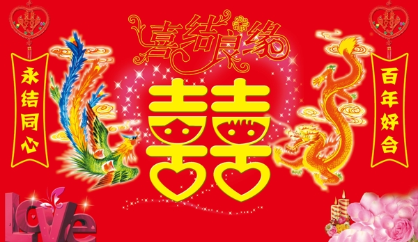 婚慶背景墻圖片