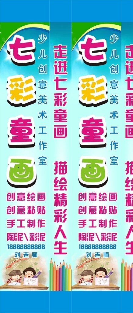 燈箱圖片