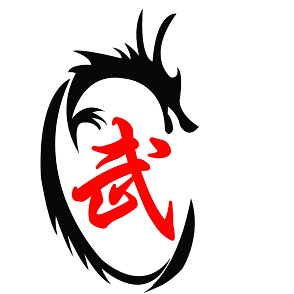 武logo標(biāo)志設(shè)計(jì)