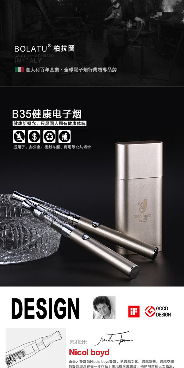 PSD詳情頁