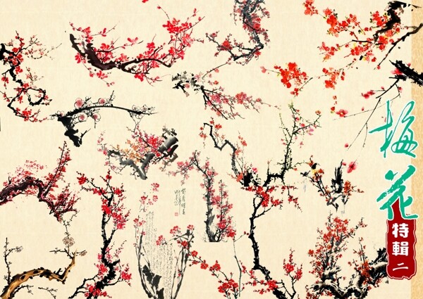 梅花PS素材