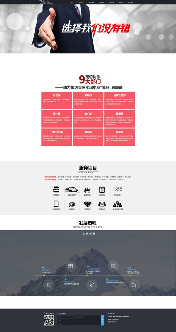 網(wǎng)頁