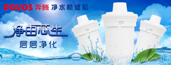 凈化器廣告效果圖