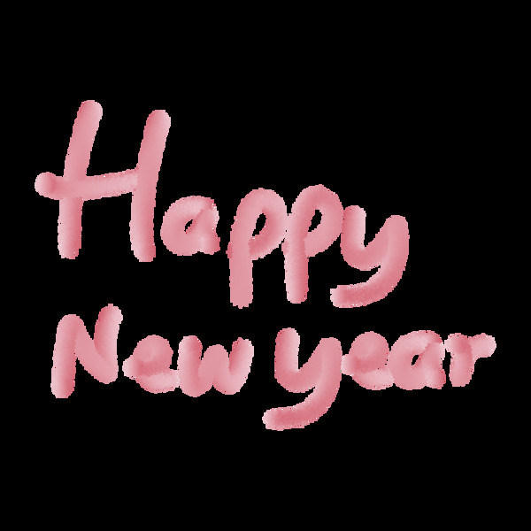 手繪粉色happynewyear藝術(shù)字可商用元素