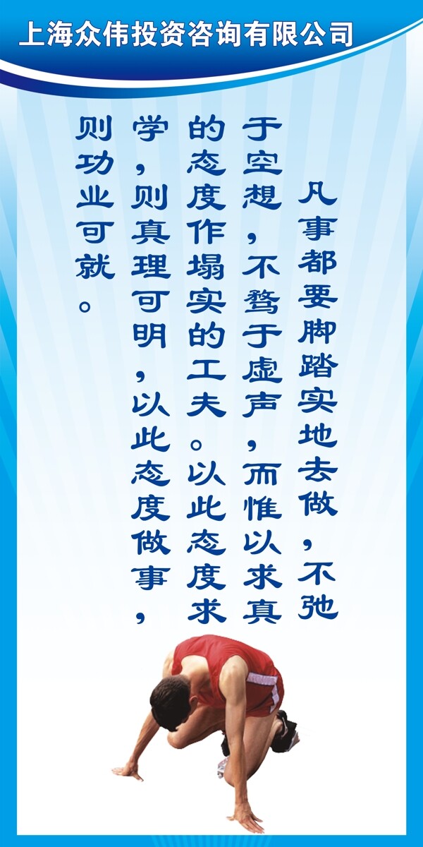 企業(yè)文化圖片
