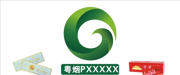 粤烟logo