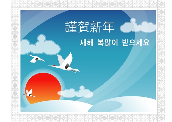 韓國(guó)矢量插畫