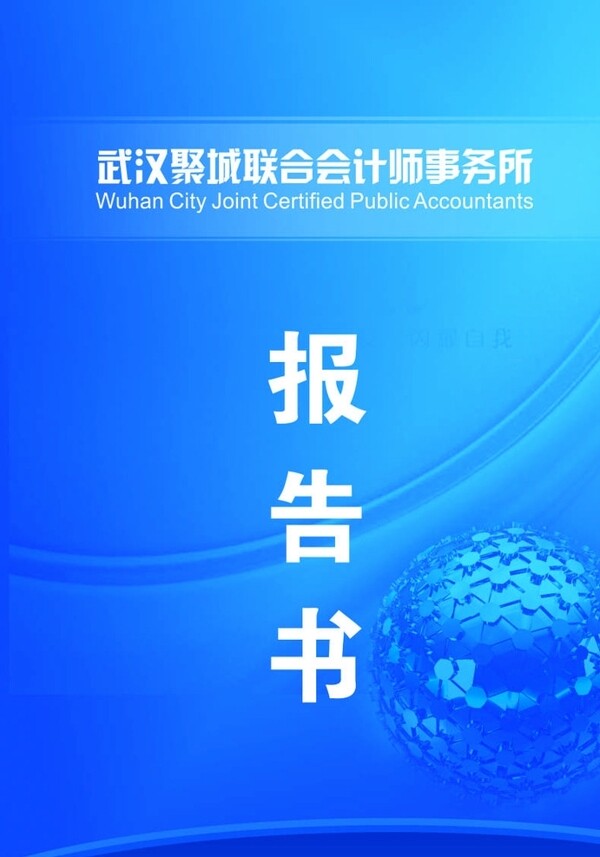 畫冊封面