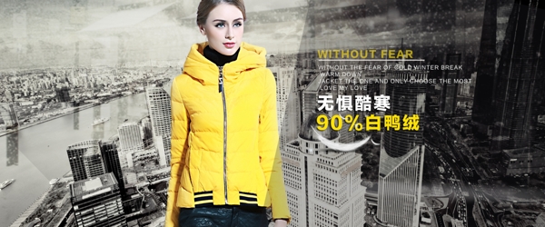 羽絨服歐美女裝