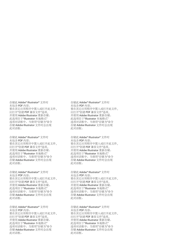 鬼节锉图片