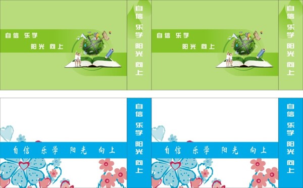手提袋