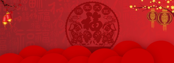 新春紅色漸變喜慶年會(huì)banner