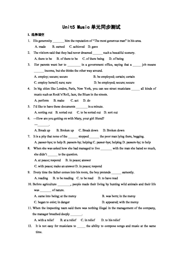 英語(yǔ)人教版Unit5Music單元同步測(cè)試