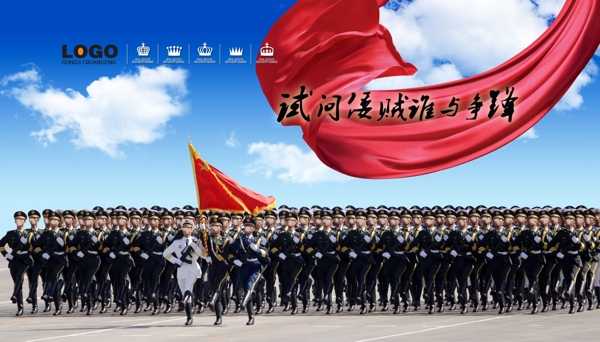 中國夢(mèng)圖片