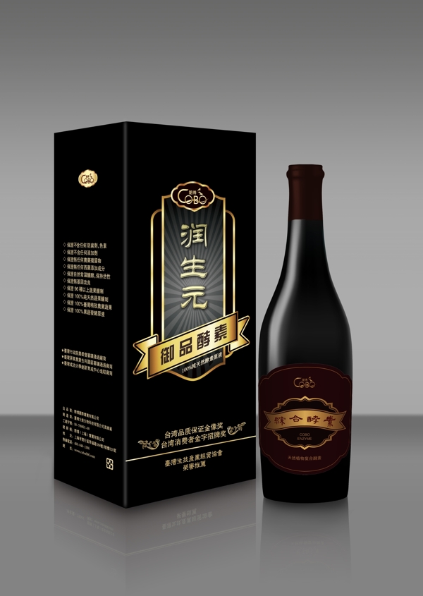包裝效果圖圖片
