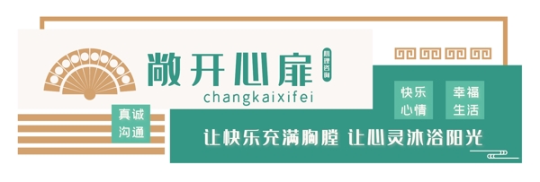 企業(yè)文化墻