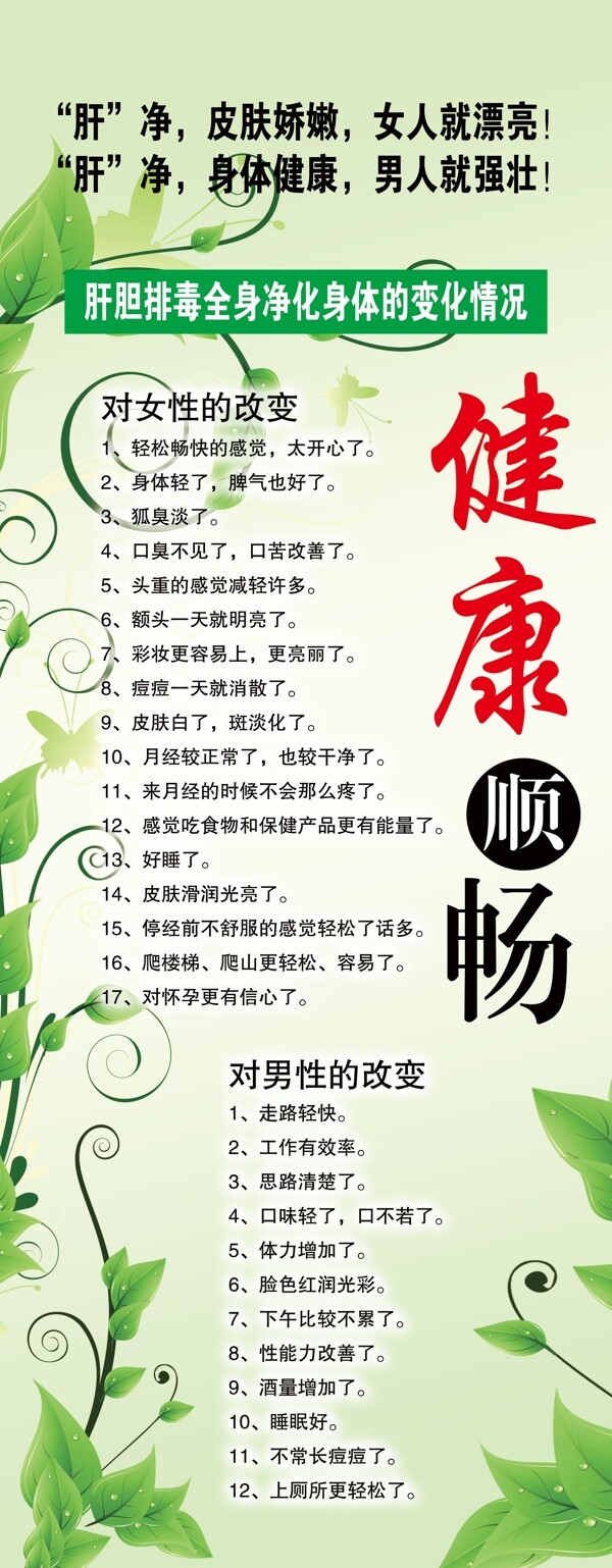 綠色