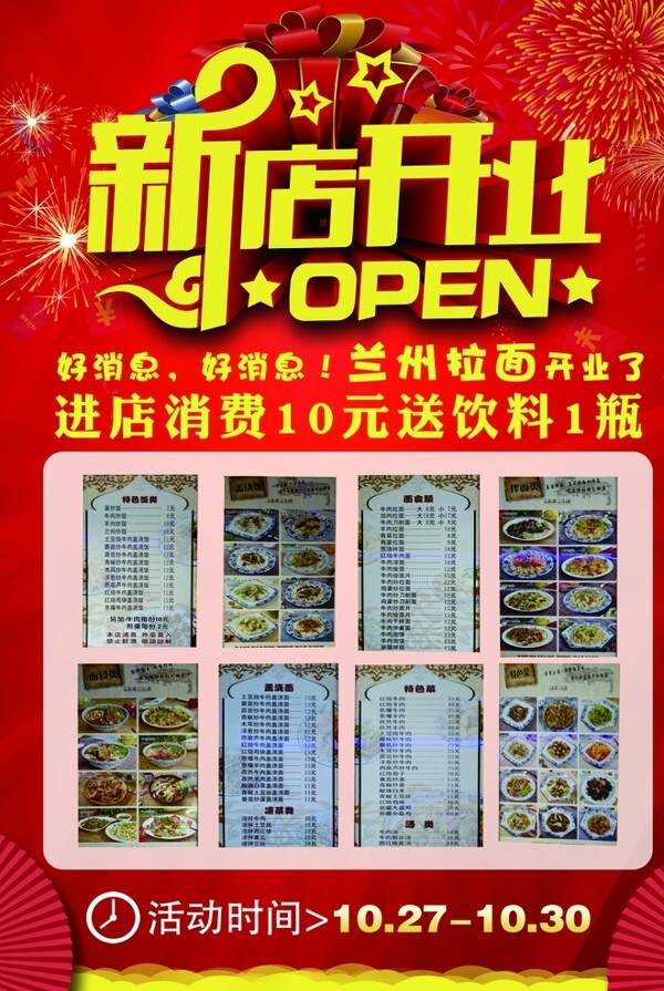 单页设计