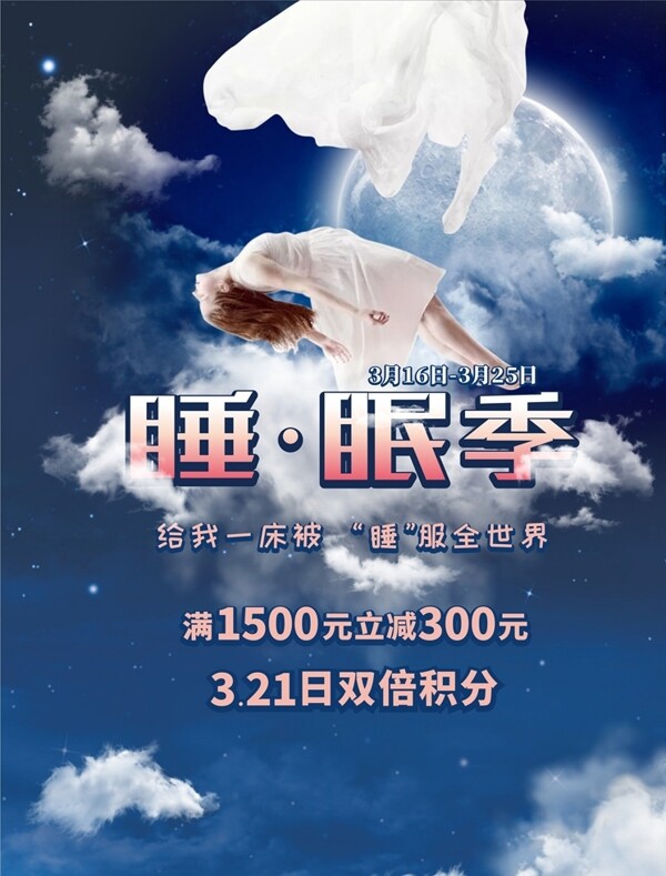 夜空云朵