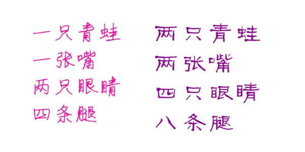 寶寶素材18