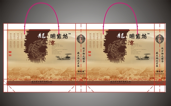 茶葉禮品袋