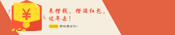 微信活動(dòng)