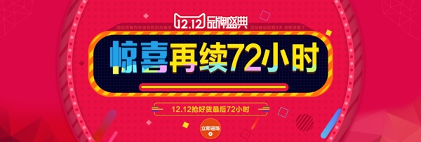 報雙11海報