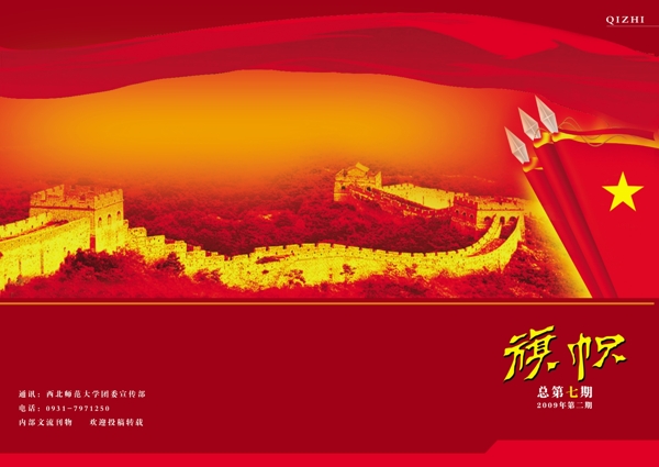 封面圖片