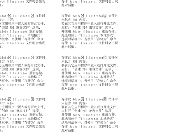 漫畫兒童卡通兒童矢量AI格式1257