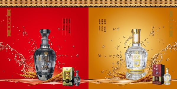 酒道畫(huà)冊(cè)圖片