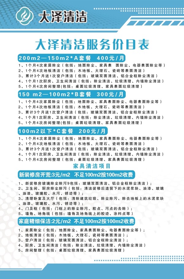 公司展板圖片
