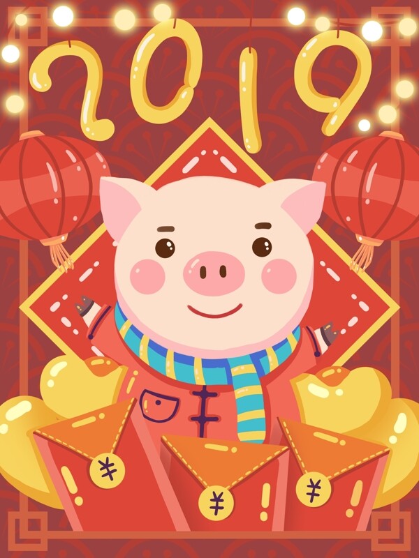 猪年吉祥之猪猪喜迎新年