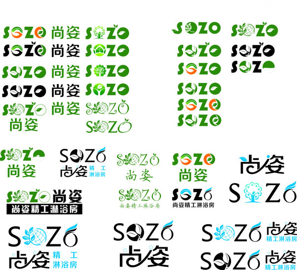 尚姿logo字體設(shè)計(jì)