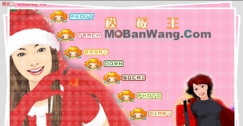 粉紅女生個(gè)人網(wǎng)頁(yè)模板