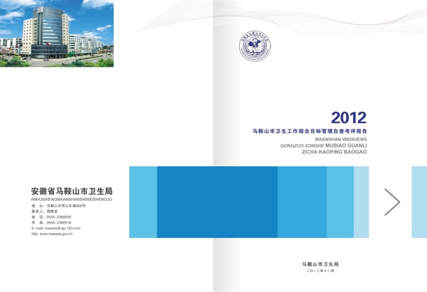 封面設計圖片