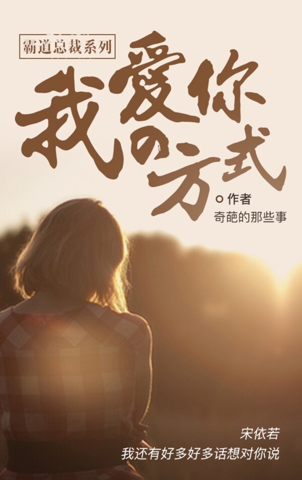 書封面