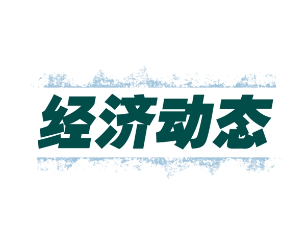 中國古典元素光線標(biāo)題底紋圖案圖紋樣式夢幻漂亮背景閃耀花紋炫目拿來之古建瑰寶火云攜神小品王全集PSD源文件素材