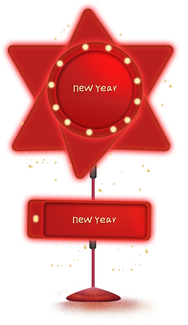 新年元旦星星红色金属文字框