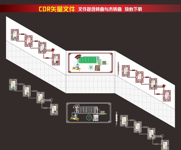 樓梯文化