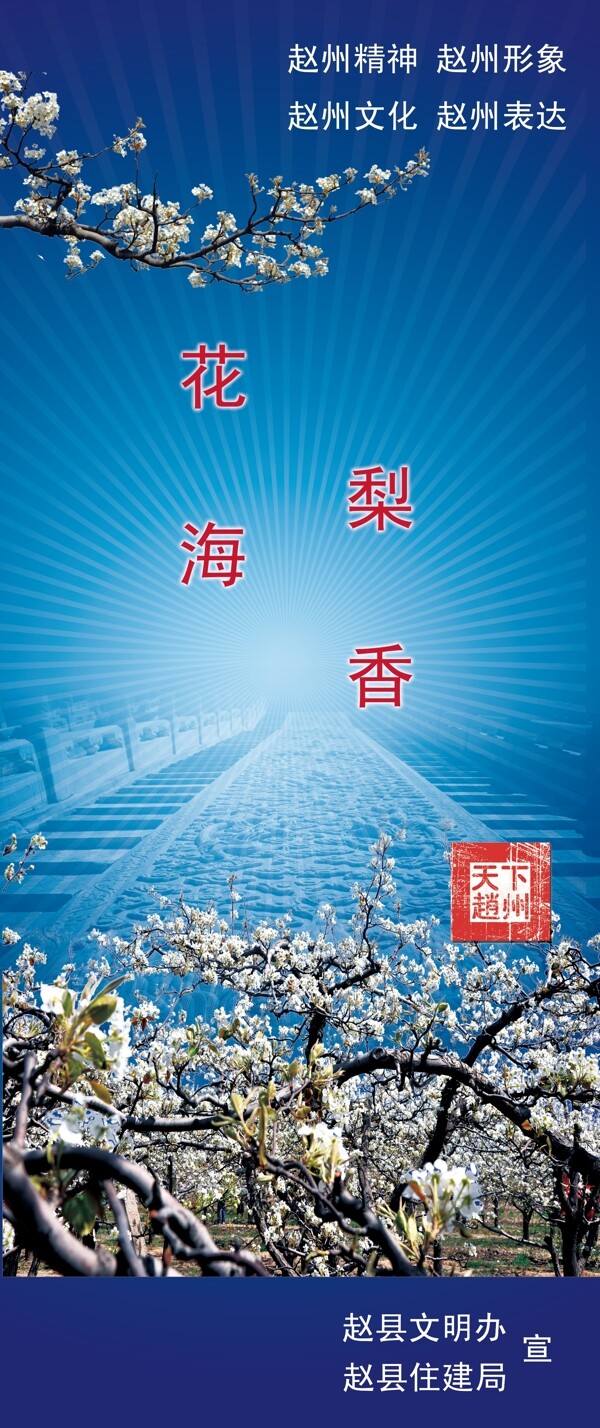 燈箱廣告系列圖片