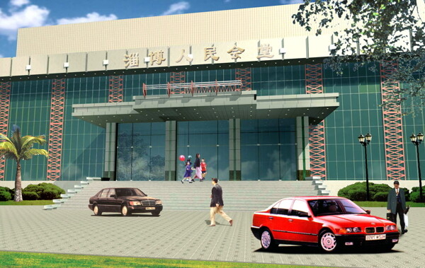 淄博人民会堂公共建筑建筑设计